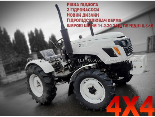 Трактор Гарден Стар GS 244DHX, 25 к.с, 3 цил, 4х4, гідропідсилювач керма, рівна підлога, широка колія, найширші шини, низька ціна, нова модель краще Сінтай, Булат, DW